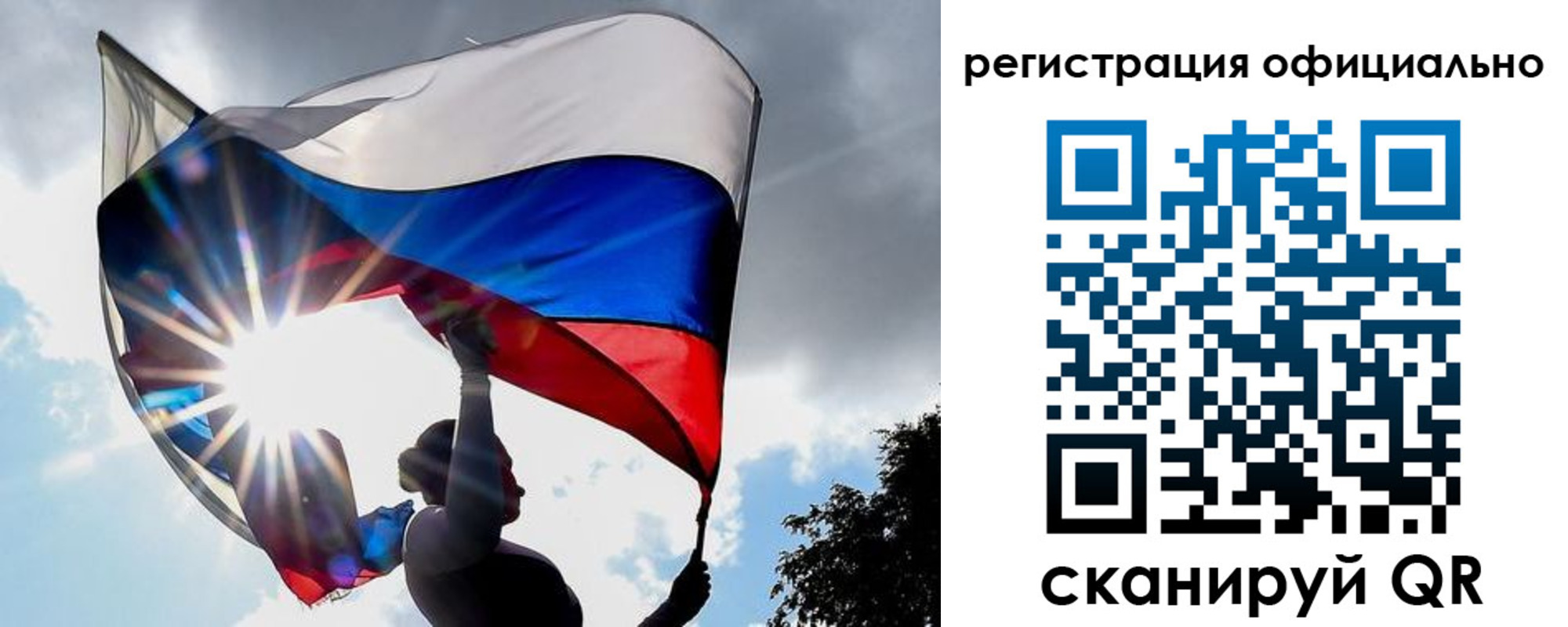 временная регистрация законно в Гаврилов-Яме